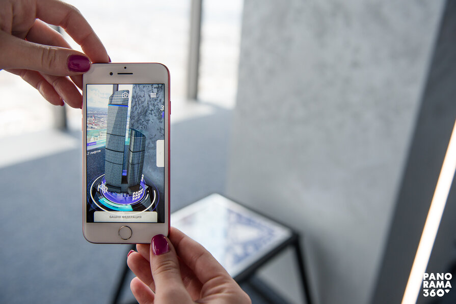 3D-квест с AR Панорама 360 фото 1