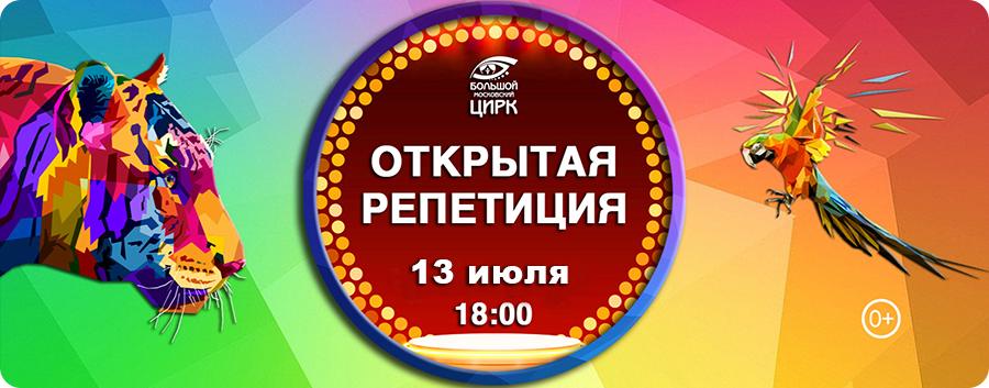 В кассе цирка было 460 билетов